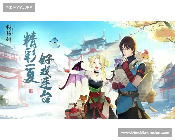 告别漫长等待轻松畅玩轩辕剑5 快速安装免CD补丁全攻略 告别漫长等待轻松畅玩轩辕剑5 快速安装免CD补丁全攻略