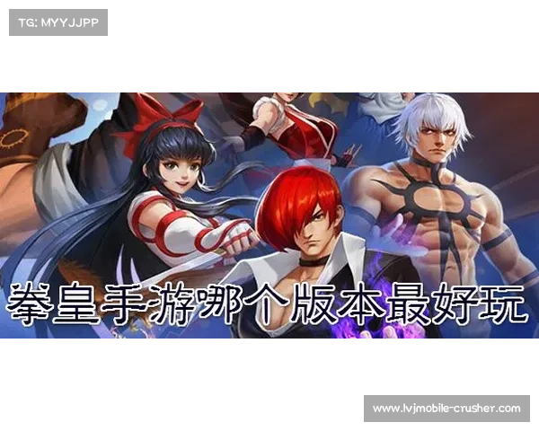 拳皇97隐藏角色攻略全解析