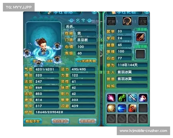 梦幻诛仙培养液使用与提升策略全解析助你轻松提升战力 梦幻诛仙培养液使用与提升策略全解析助你轻松提升战力