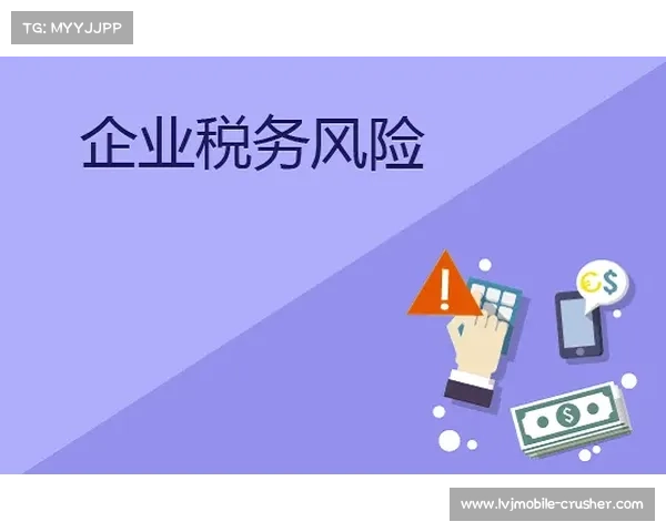 地下城维护时间分析与优化应对策略研究