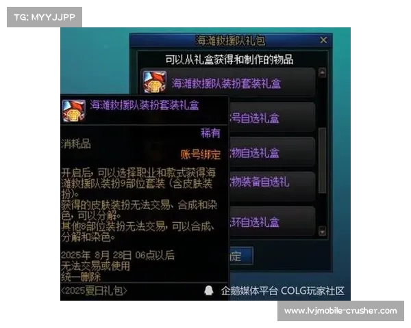 神圣克隆装扮策略揭秘打造战场焦点角色的终极制胜之道