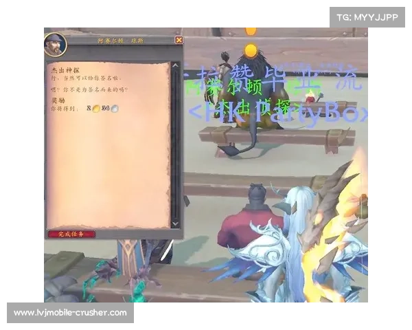 魔兽世界命运交织之旅十大必做任务推荐 让你畅游艾泽拉斯的精彩冒险